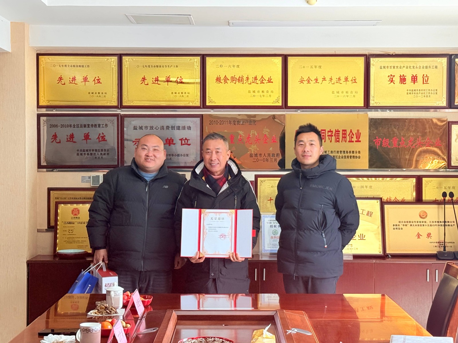微信图片_20260123100839_406_2(1).jpg