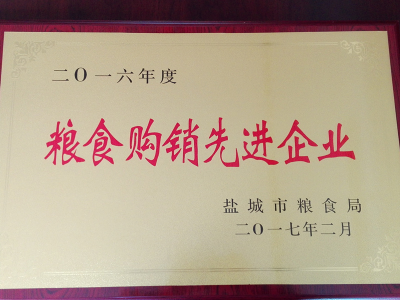 2016ʳ    ҵ