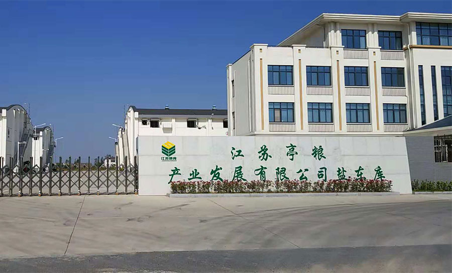 盐东库
