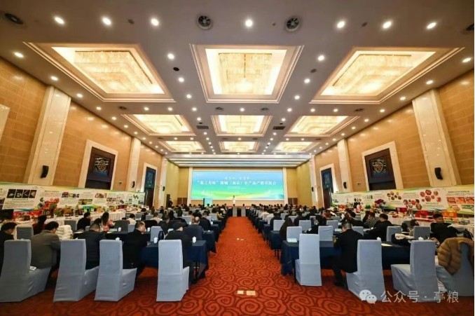 江苏亭粮集团有限公司参加“盐之有味”盐城（南京）农产品产